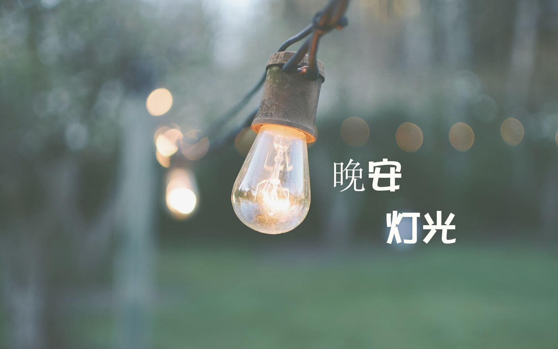 部落冲突“战略无限”大规模线上线下挑战赛，部落冲突挑战活动视频