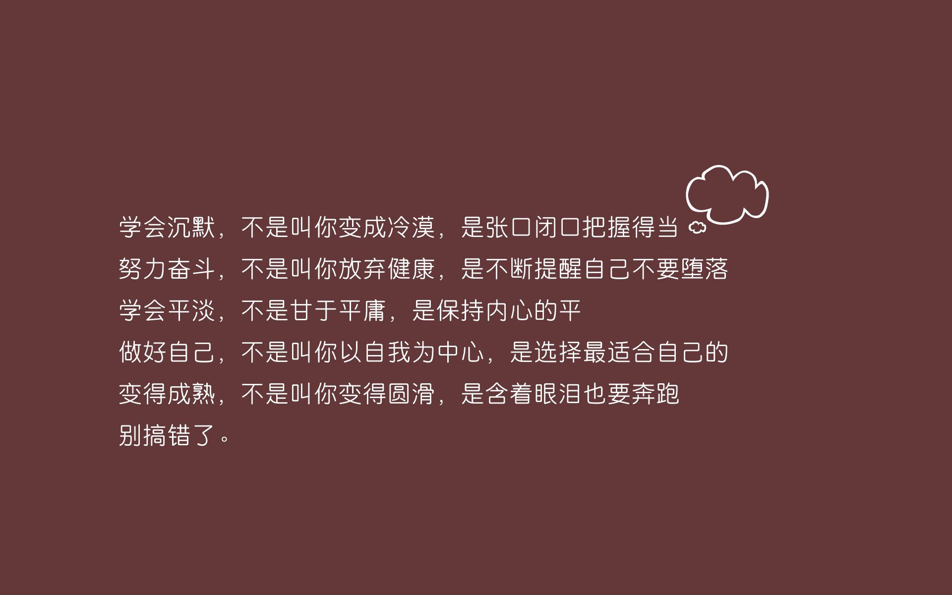 保利斯塔关键比赛表现坚韧，塔利斯卡 保利尼奥