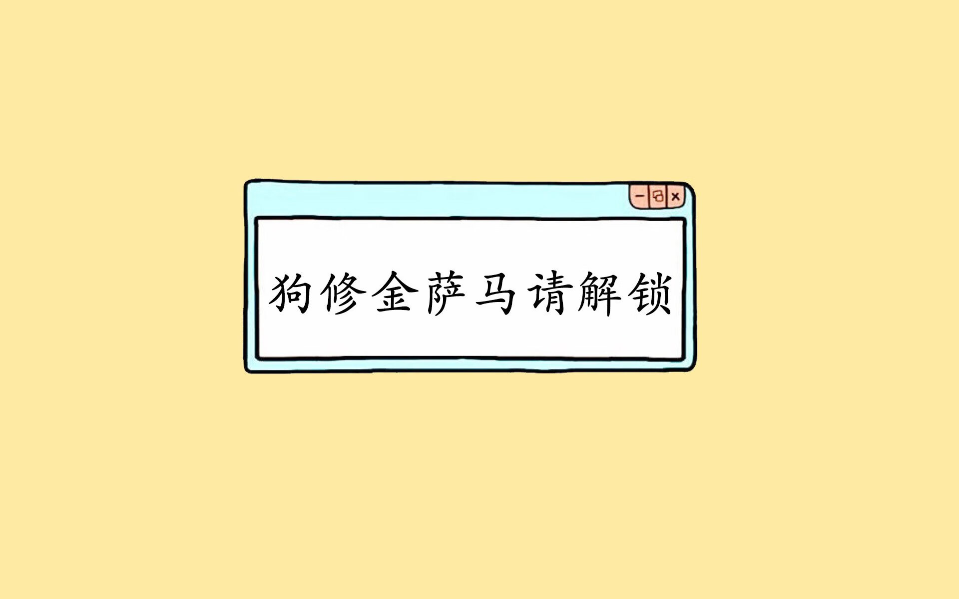 九游下载官网-尤尼克斯努力追赶，争夺季后赛更好名次，尤尼克斯球赛