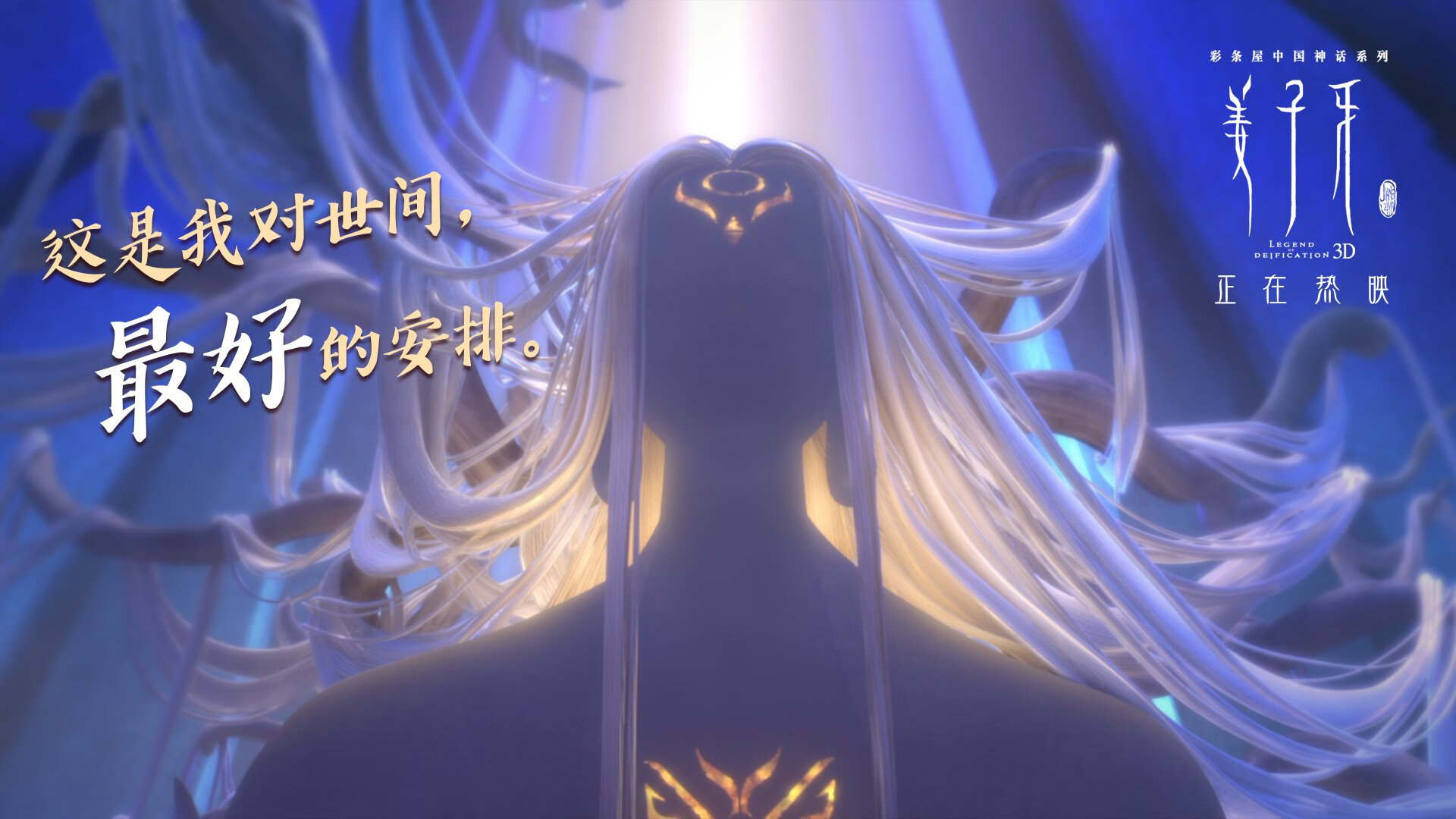 训练系统智能化全面覆盖队伍建设，智能训练岗