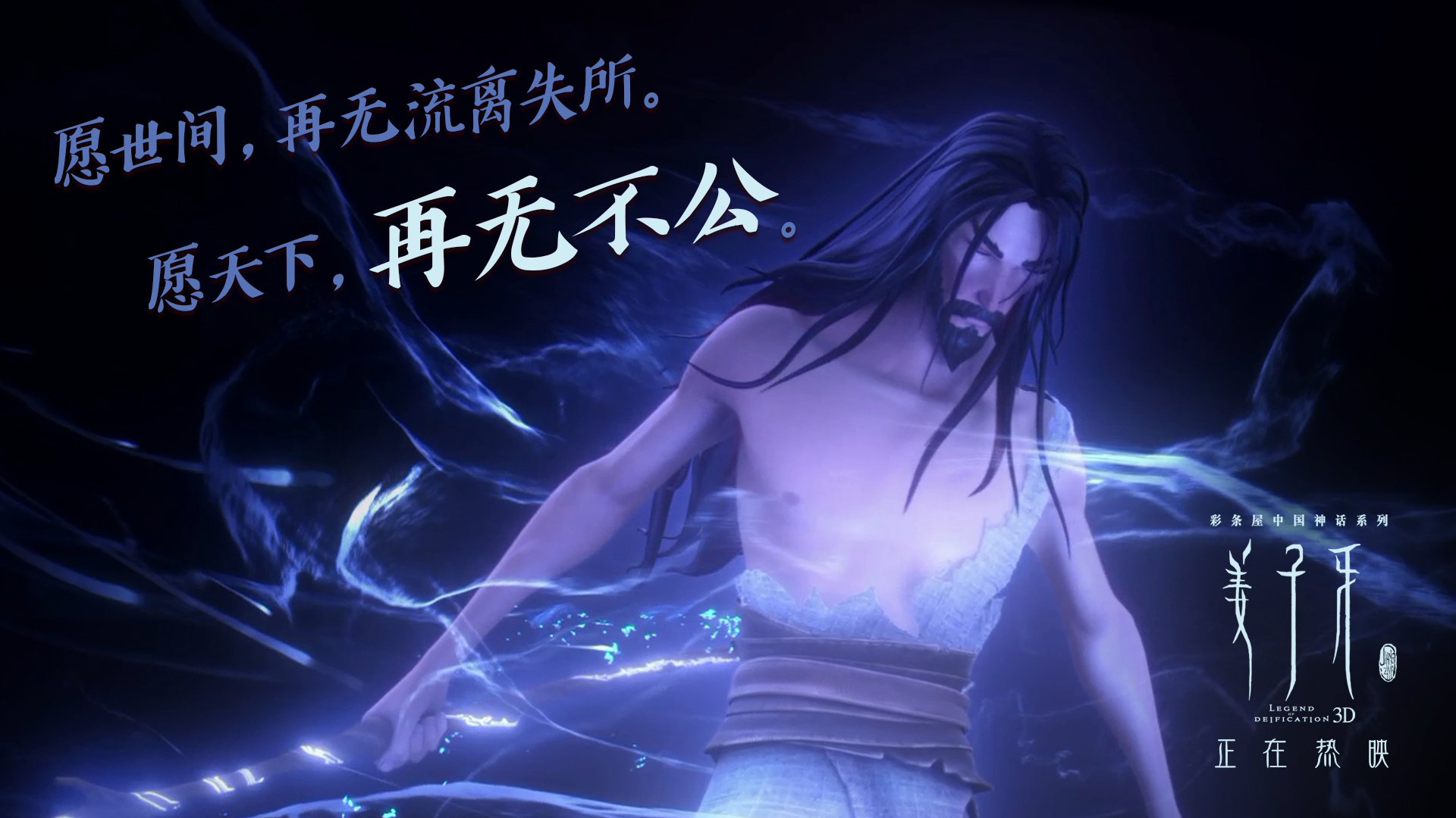 JIUYOU GAMING-中国队冲刺阶段技压群雄，冲击中国足球之路